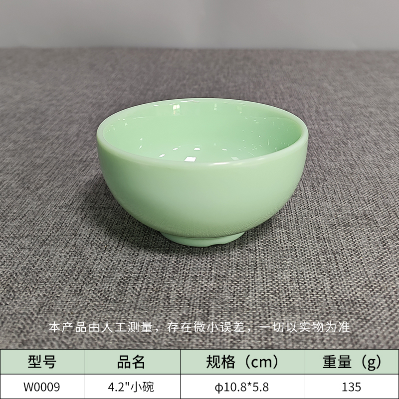星空game小碗商用
