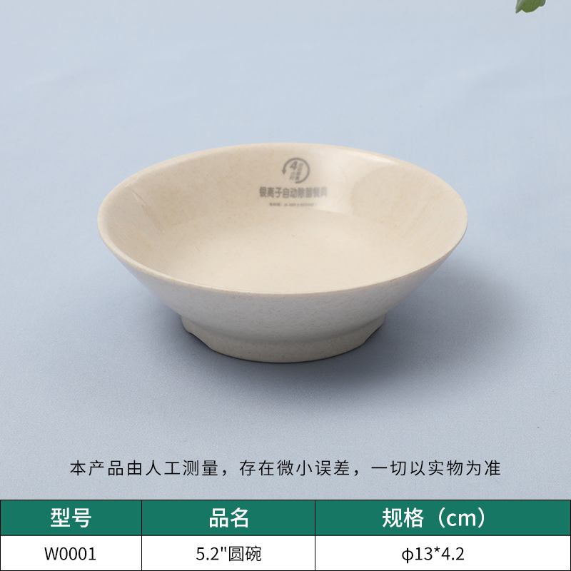 火锅餐具