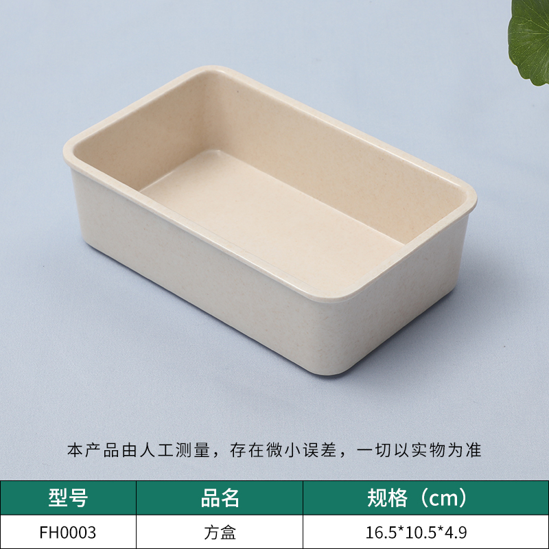 星空game餐具定制