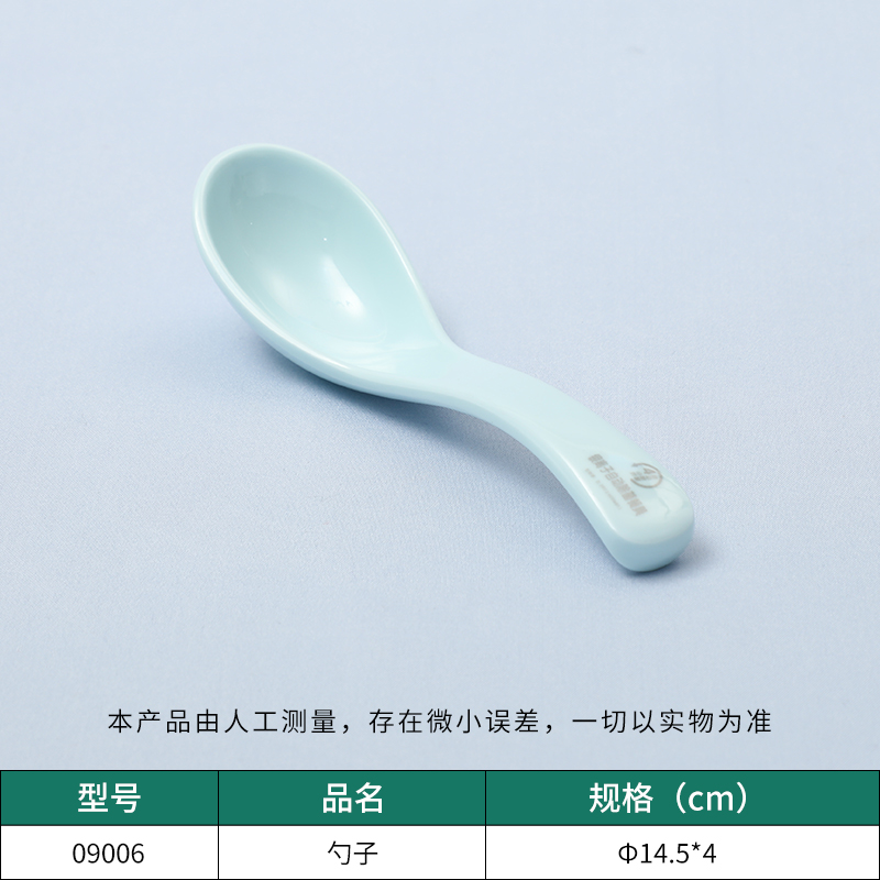 星空game餐具定制