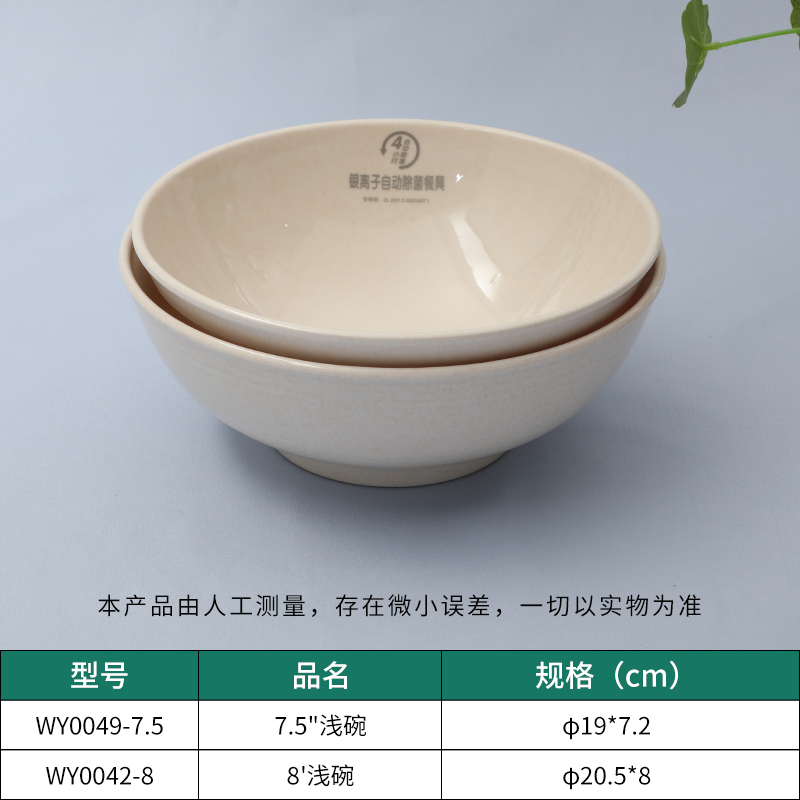 火锅餐具批发