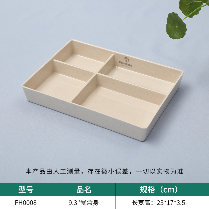 高档快餐盒