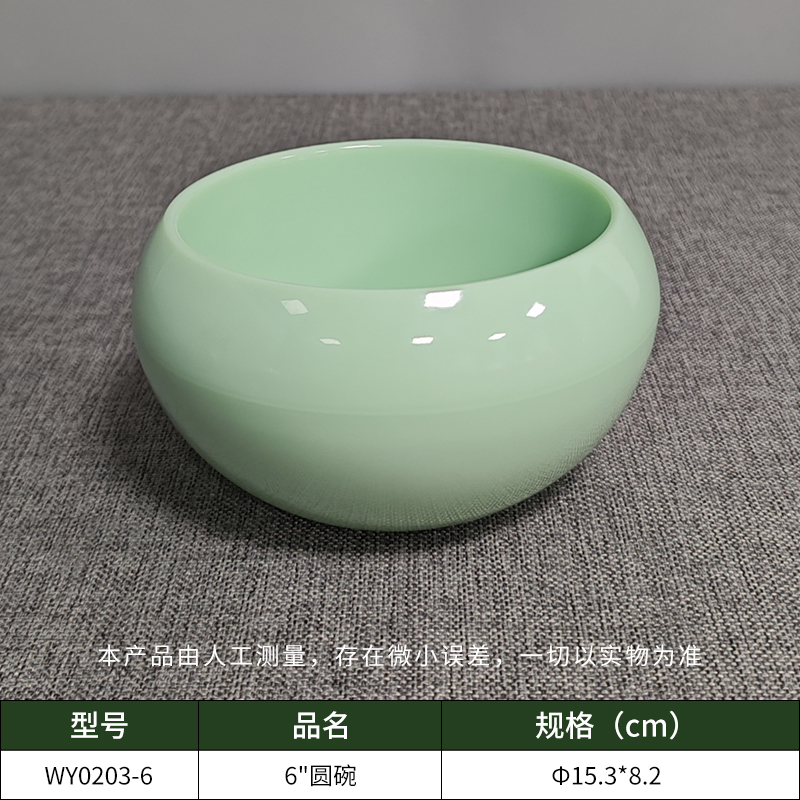 星空game碗
